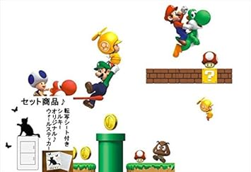 50 ヨッシー 壁紙 Pc 最高の花の画像