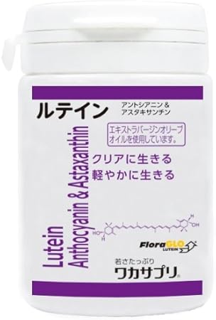 Amazon ワカサプリ ルテイン アントシアニン アスタキサントン 30粒 Wla030 ワカサプリ ブルーベリー ビルベリー
