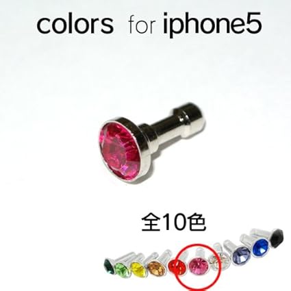 Amazon 全10種 スマホピアス イヤフォンジャックアクセサリー イヤホンジャックアクセサリー Iphone5s Galaxy Ipad Mini などに対応 ビビッドピンク イヤホンジャックピアス 通販