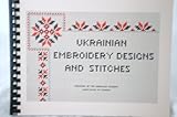 Ukrainian Embroidery Designs And Stitches by 