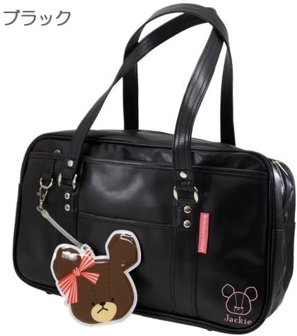 Amazon くまのがっこう 合皮スクールバッグ パスケース付き キャラクターグッズ通販 ブラック シューズ バッグ