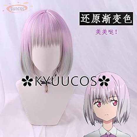Amazon Kyuucos Ssss Gridman 新条アカネ コスプレウィッグ コスプレ 仮装 通販