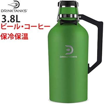 Amazon Co Jp 炭酸の飲み物 ビールなど を入れられる魔法瓶 Drinktanks ドリンクタンクス Growler 128oz 3 8l 真空断熱グラウラー Fern グリーン 保冷 保温 水筒 C1 W95 スポーツ アウトドア