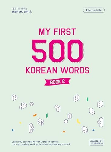 My First 500 Korean Words Book 1: Learn 500 Essential Everyday