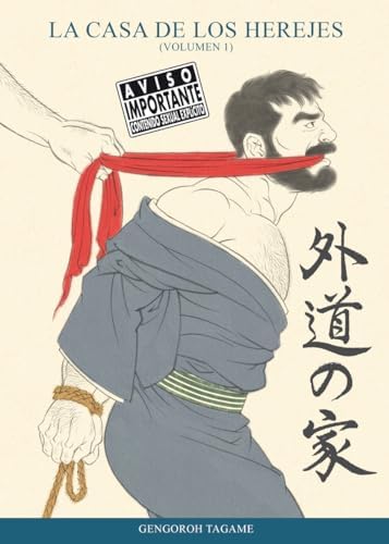 Amazon.com: The Passion of Gengoroh Tagame: Master of Gay Erotic