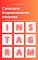 Livro Curso de Instagram para Empreendedores Iniciantes: Para profissionais que desejam ter uma rede social profissional