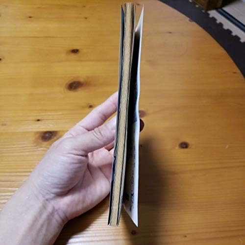 Amazon ドラえもん 特別編 445巻 ガラパ星から来た男 コロコロ 付録 おもちゃ おもちゃ