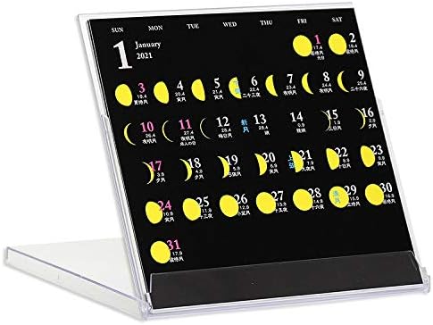Amazon Cdサイズ月齢カレンダー Moon Yellow カレンダー 文房具 オフィス用品 Amazon Cdサイズ月齢カレンダー Moon Yellow カレンダー 文房具 オフィス用品