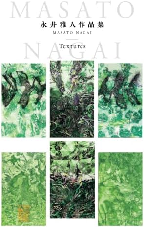 Amazon.com: Water Full Tone - Hiroshi Senju Paintings [Large This