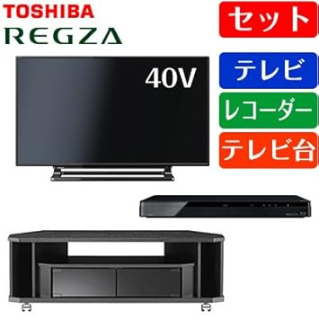 Amazon セット 東芝 40v型 液晶テレビ レグザ 40s10 東芝 ブルーレイレコーダーdbr Z610 テレビ台 40s10 3set 東芝 Toshiba テレビ Amazon セット 東芝 40v型 液晶テレビ レグザ 40s10 東芝 ブルーレイレコーダーdbr Z610 テレビ台 40s10 3set 東芝 Toshiba テレビ