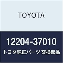 Amazon.com: 12204-37010 : Automotive