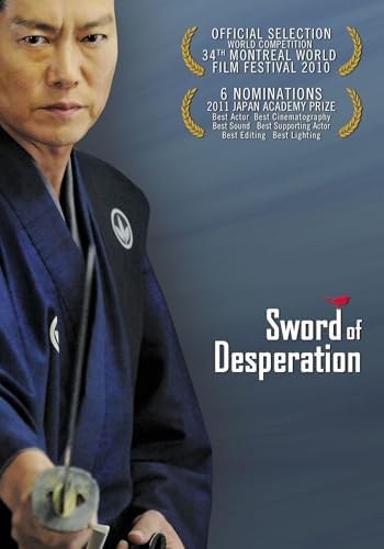 Amazon.com: The Heartbreak Yakuza : Koichi Sato, Daisuke Shima