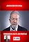 Livro As Faces De Lula