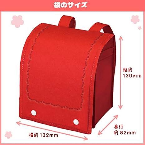 Amazon 350円 卒園 入学 お菓子 詰め合わせ ミニ ランドセル バッグ Fp ピンク ゆっくんのお菓子倉庫 駄菓子 通販