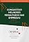 Livro Conquistar melhores resultados nas empresas: Mapee Método de Analise e Projeção Empresarial Estruturante