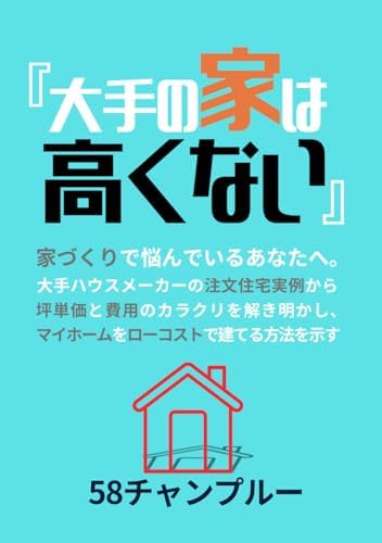 Amazon.com: 僕の体の70%は映画でできている―小島秀夫を創った映画群