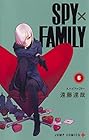 SPY×FAMILY 第6巻