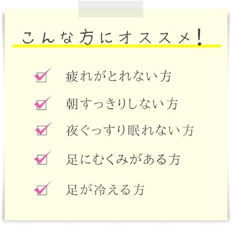 Amazon Co Jp 寝てる間に すっきり爽快 足裏樹液シート 枚入り ビューティー