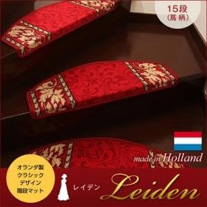 Amazon Ikea ニトリ好きに クラシックデザイン階段マット Leiden レイデン 蔦柄 15段 グリーン 廊下敷き 階段マット オンライン通販