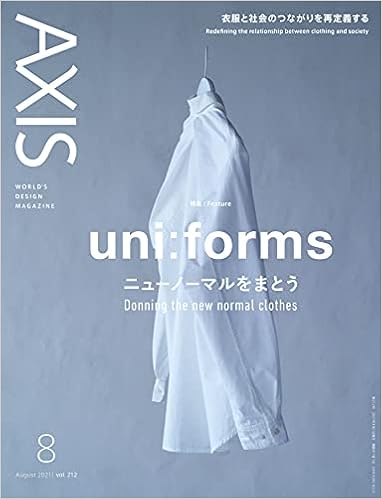 ホワイト系激安 デザイン誌 Axis アクシス Vol 94 125 32冊 アート エンタメ 本ホワイト系 7 811 Coyoterungolf Com