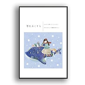 Framed Canvas Wall Art for Living Room, Bedroom Whale Canvas Prints for Modern Home Decoration Ready to Hang - 16"x24" inches
