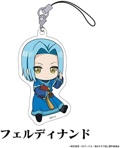 Amazon フェルディナンド 本好きの下剋上 ぺたん娘 トレーディングアクリルストラップvol 2 アニメ 萌えグッズ 通販