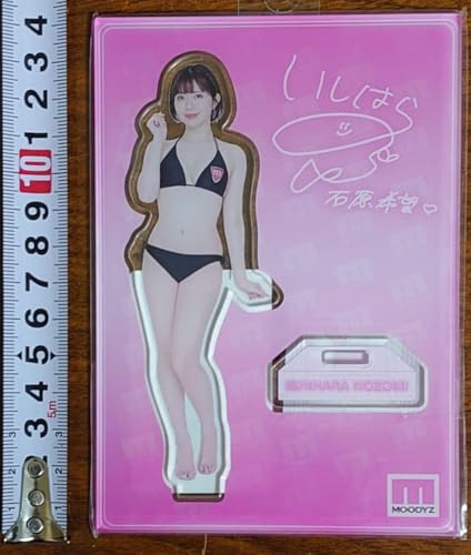 Nozomi Ishihara Acrylic Stand Product FANZA Shop