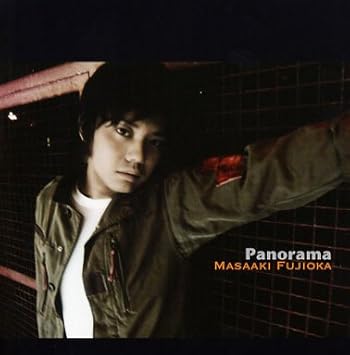 Amazon パノラマ 藤岡正明 藤岡正明 西岡和哉 藤岡正明 アニメ 音楽