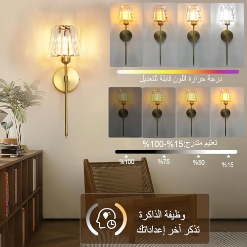 Crystal Wall Sconces, Rechargeable Wall Lights, 5200mAh Battery-Powered Wall Lamp with 4 Color Temperatures and 9 RGB Colors, Dimmable for Bedroom, Living Room, Hallway, Includes Bulbs, 2 Pack, Gold