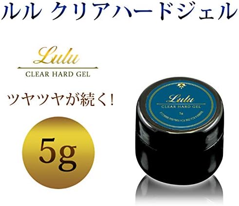 Amazon ジェルネイル Lulu オールインワン ハードジェル 5g 爪用化粧料 Lulugel ルルジェル トップコート 通販