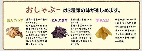 Amazon オーガニック 干し芋 おしゃぶー 芋おとめ 2袋入 無添加 離乳食 ベビーフード 朝ごはん本舗 野菜のベビーフード 通販 Amazon オーガニック 干し芋 おしゃぶー 芋おとめ 2袋入 無添加 離乳食 ベビーフード 朝ごはん本舗 野菜のベビーフード 通販