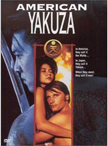 Amazon.com: The Yakuza : Robert Mitchum, Ken Takakura, Brian Keith