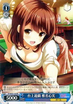 Amazon ヴァイスシュヴァルツ 台上遊戯 椎名心実 プロモーション Gf W33 170 Pr Prカード Wサイド トレカ 通販
