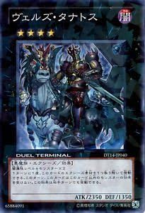 Amazon 遊 戯 王 悪魔のサナトス Dt14 Jp040 スーパージャパン トレカ 通販 Amazon 遊 戯 王 悪魔のサナトス Dt14 Jp040 スーパージャパン トレカ 通販