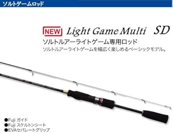 Amazon Light Game Multi Sd 762lgm Sd 260cm ソルトライトゲームロッド プロトラスト Pro Trust スポーツ アウトドア