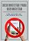 Livro Detox Digital - Como Desconectar para Reconectar