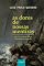 Livro As dores de nossas mentiras: Sol e Lua: duas faces da mesma moeda