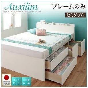 ベッド セミダブル 日本製 ベッド アクシリム お客様組立 セミダブルベッド ベッドフレームのみ フレームカラー ホワイト ベッド セミダブル 日本製 ベッド アクシリム お客様組立 セミダブルベッド ベッドフレームのみ フレームカラー ホワイト