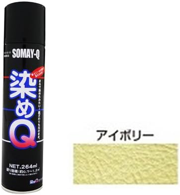 70以上 染めq ホワイトクリーム アイボリー 1963 染めq ホワイトクリーム アイボリー Jozirasutovjbh