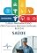 Livro CONCURSO NACIONAL UNIFICADO - CNU: BLOCO 8 - SAÚDE - INTERMEDIÁRIO