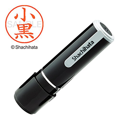 シャチハタ 印鑑 ハンコ ネーム9 XL-9 印面9.5ミリ 小黒