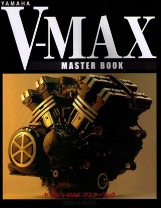 YAMAHA V-MAX MASTER BOOK (Japan Import) (Japanese) Paperback – 2006