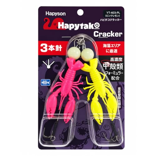 ハピソン(Hapyson) ハピタコ クラッカー 3本針 ピンクレモン(PL) YT-403-PL