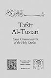 Tafsir Al-Tustari (Great Commentaries of the Holy Qur'an) (v. 4)