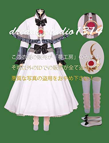 サーバ 四面体 侮辱 夢 工房 コスプレ 食事を調理する 遺棄された 春