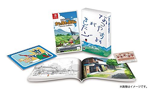 バンダイナムコエンターテインメント クレヨンしんちゃんオラと博士の夏休み~おわらない七日間の旅~ プレミアムボックスの商品画像