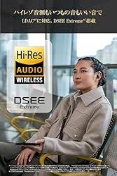 Sony WF-1000XM5 True Wireless Noise-Canceling