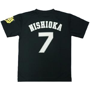 阪神タイガース「西岡剛 背番号Tシャツ」黒 フリーサイズ