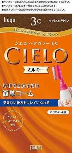 交換無料 送料込 ホーユー シエロ ヘアカラーex ミルキー3c キャラメルブラウン 27点セット まとめ買い特価 ケース販売 売り尽くし価格 Kindermomma Com
