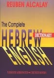 Image de The Complete Hebrew-English Dictionary, 2 volumes (English and Hebrew Edition)